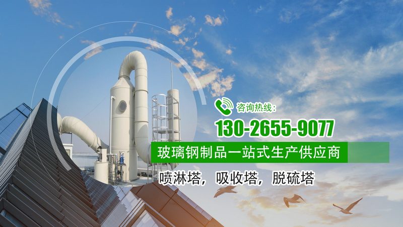 酒店一体化污水处理设备：广东地区对比解析